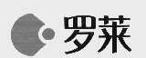 罗来