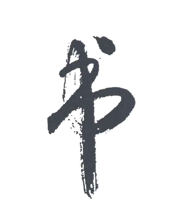 书