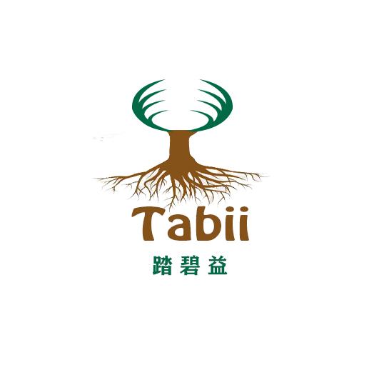 踏碧益 TABII