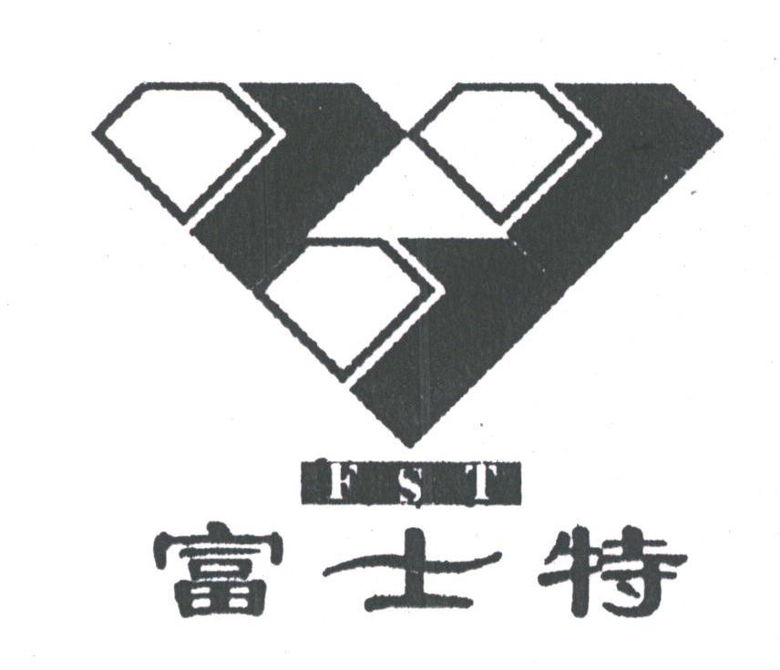 富士特;FST