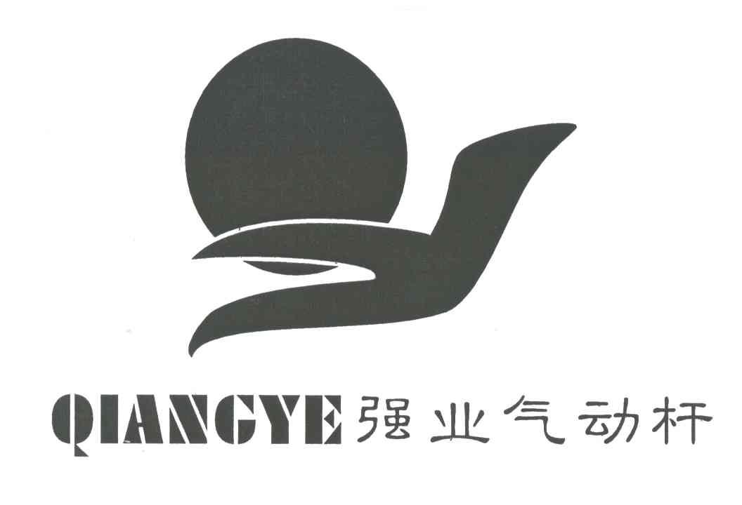 强业气动杆;QIANGYE