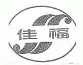 佳福