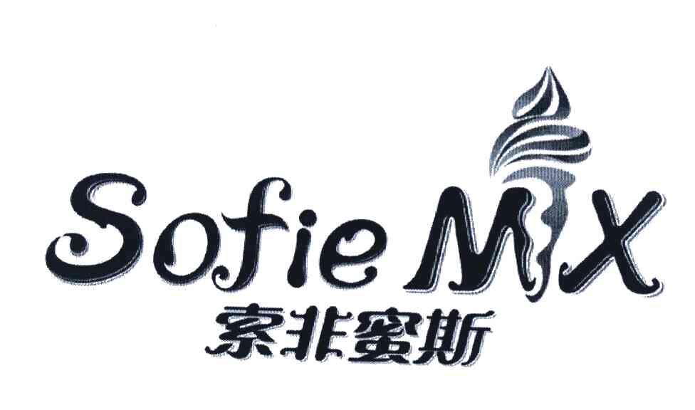 索非蜜斯 SOFIEMX