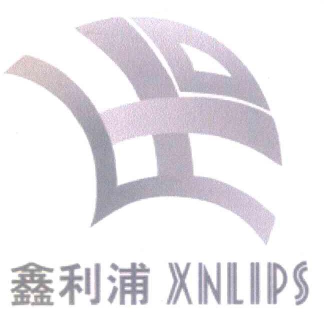 鑫利浦 XNLIPS