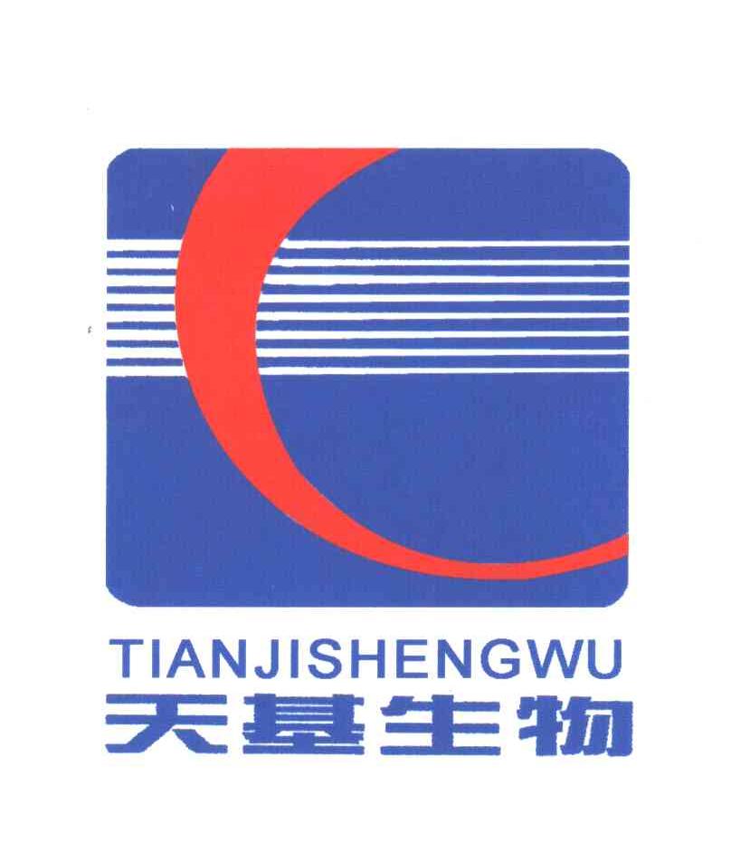 天基生物