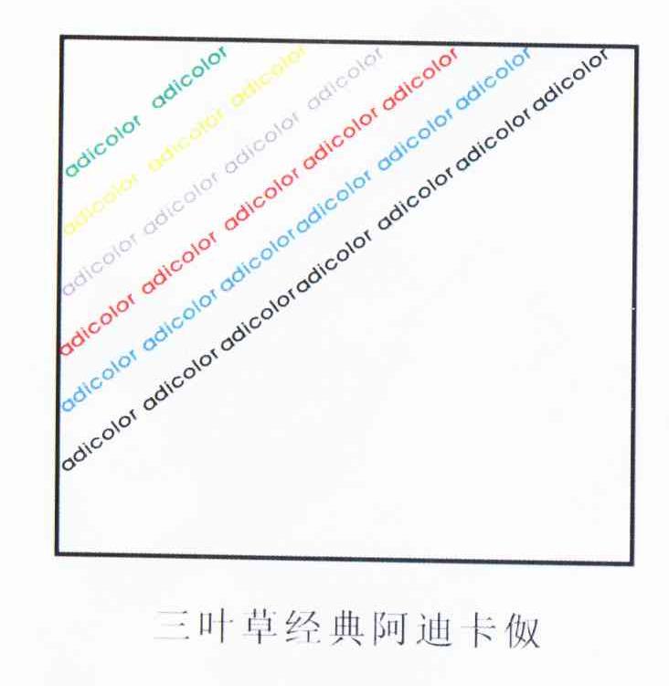 三叶草经典阿迪卡伮 ADICOLOR