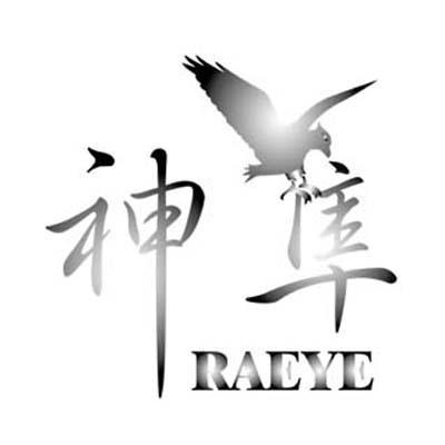 神隼;RAEYE