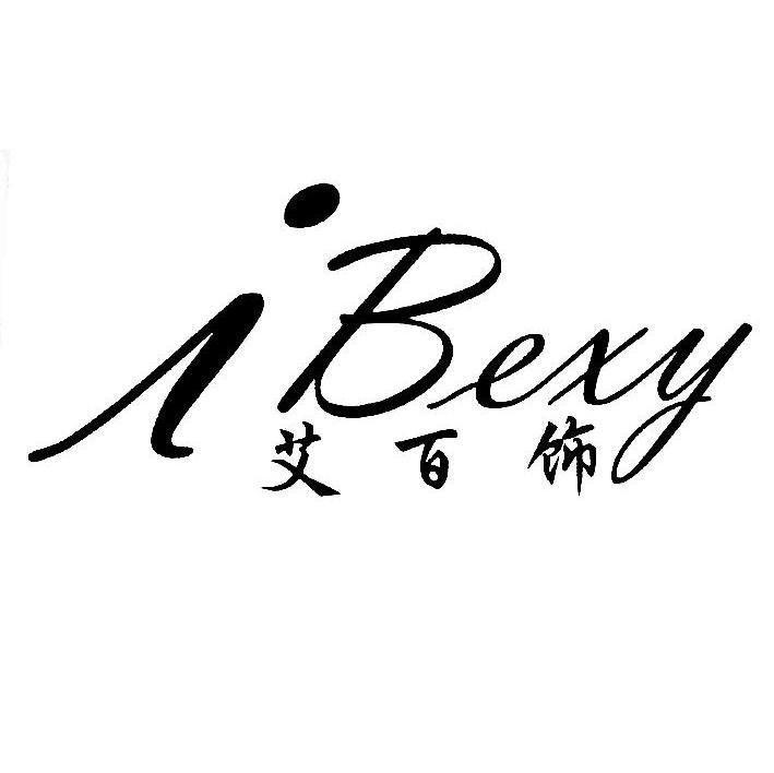艾百饰 IBEXY