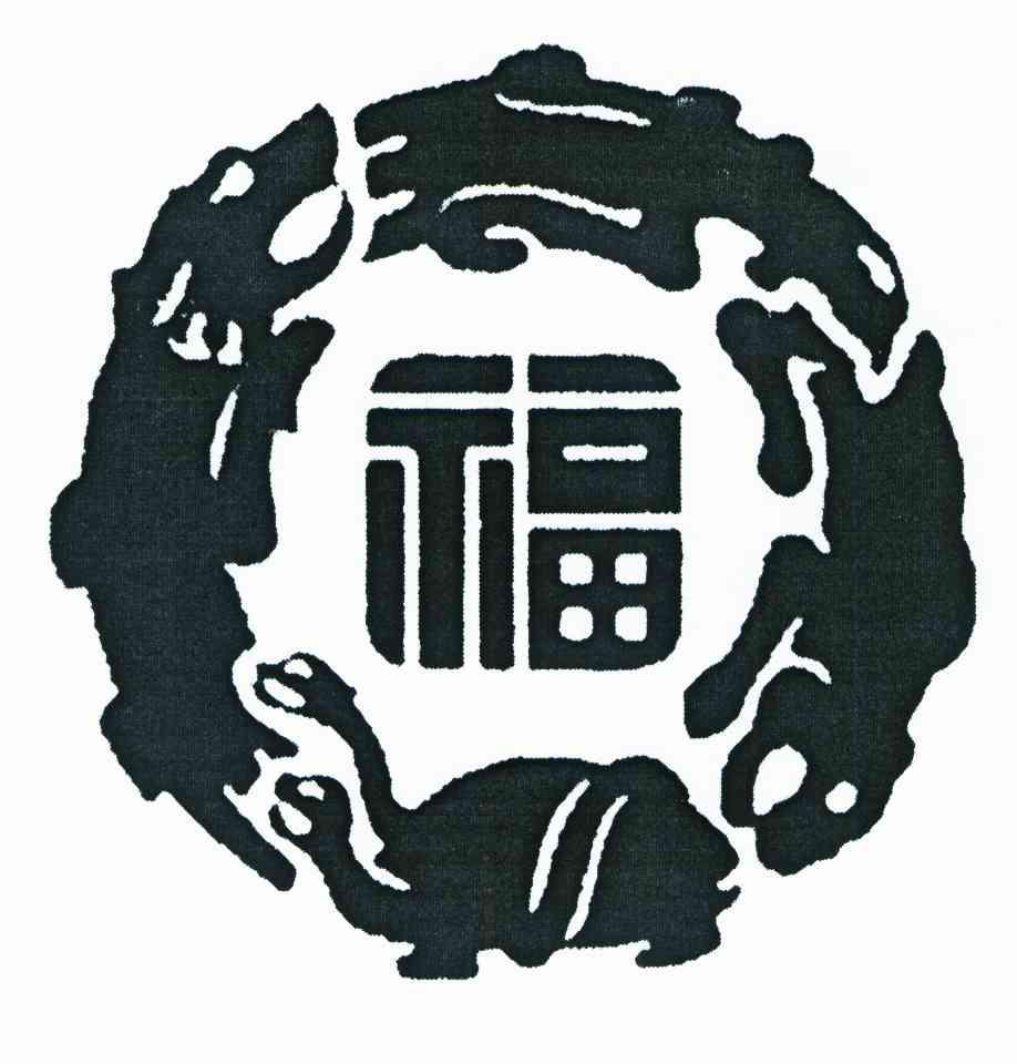 福