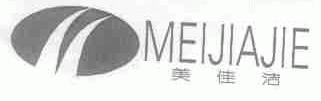 美佳洁