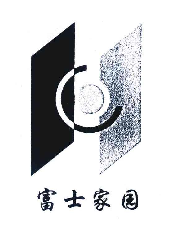富士家园 HC