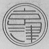 京津