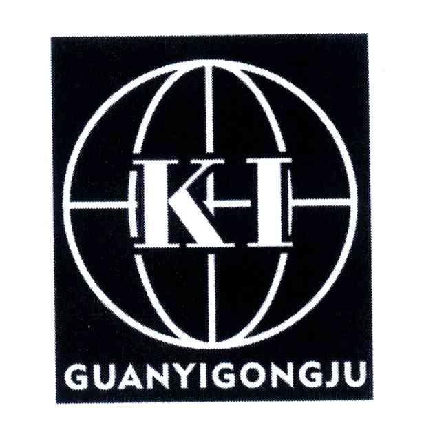 KI;GUANYIGONGJU