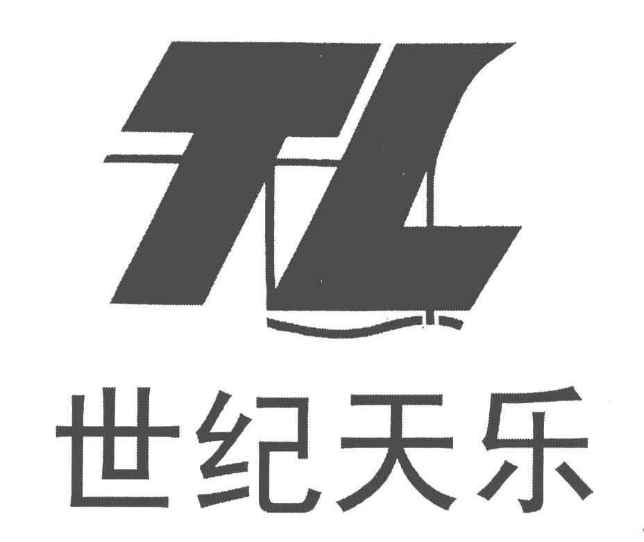 世纪天乐;TL