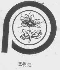 重楼花