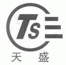 天盛