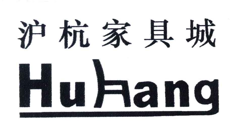 沪杭