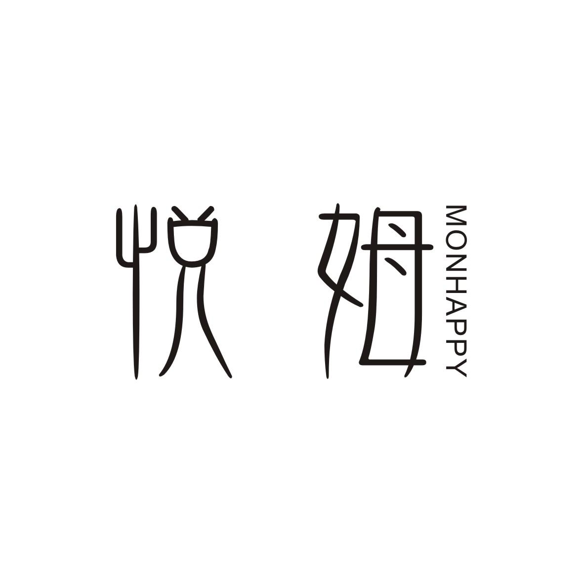 悦姆 MONHAPPY
