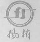 风梢