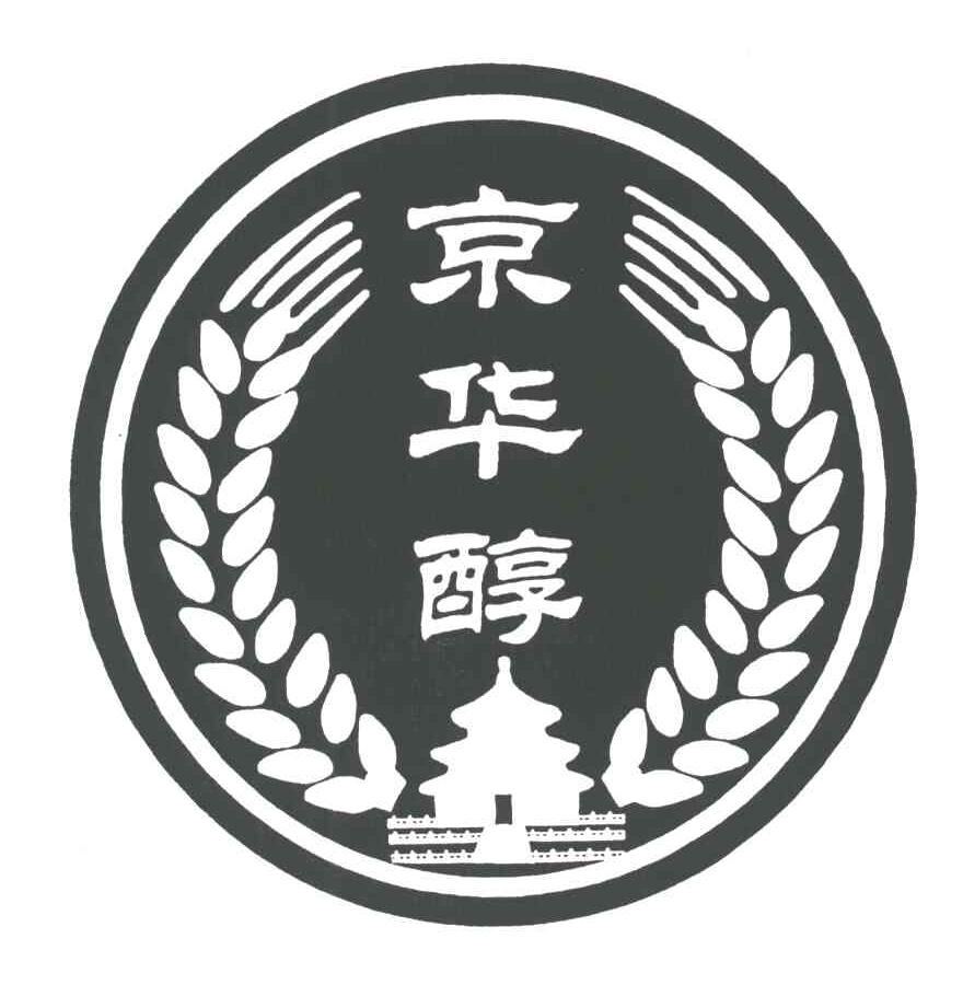 京华醇