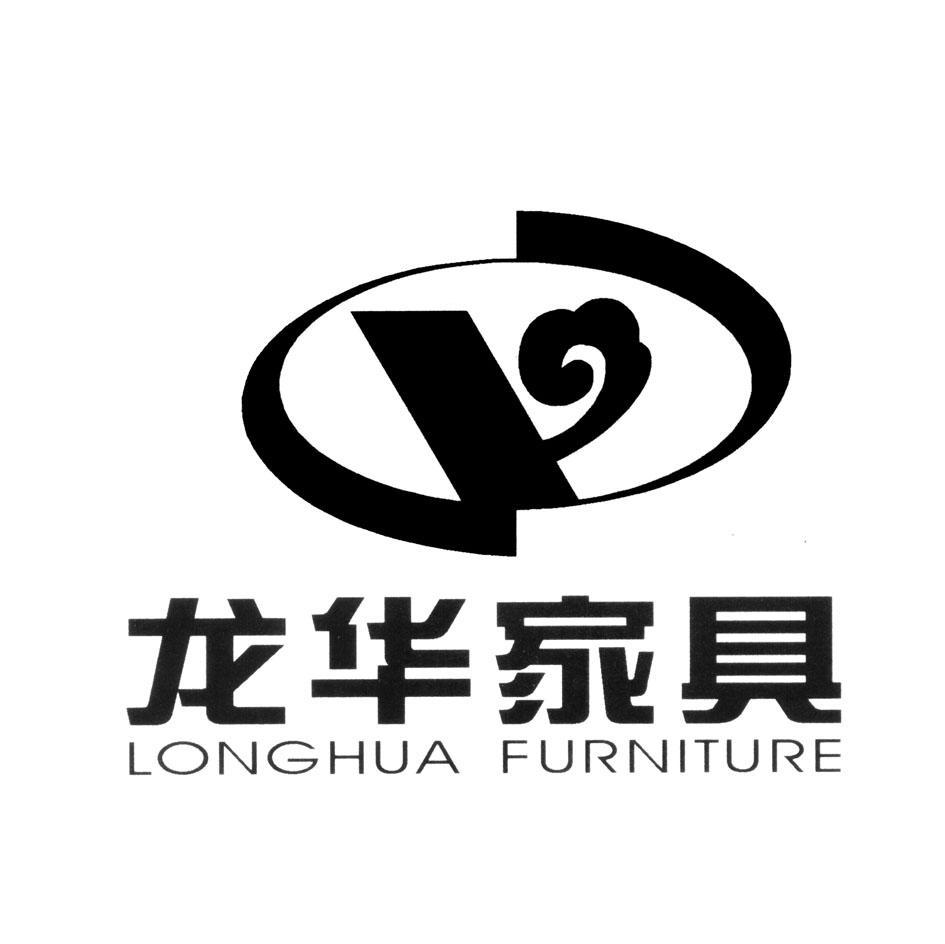 龙华家具 LONGHUA FURNITURE