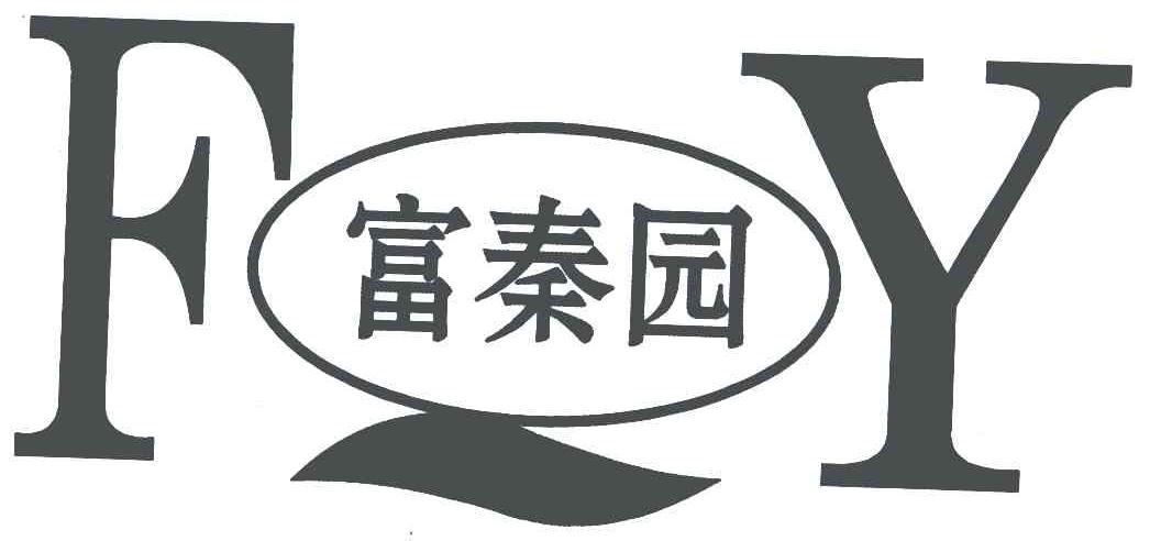 富秦园;FQY