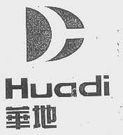 华地