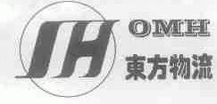 东方物流;OMH