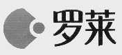 罗莱