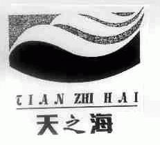 天之海