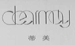 DEARMAY  蒂美