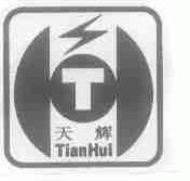 天辉
