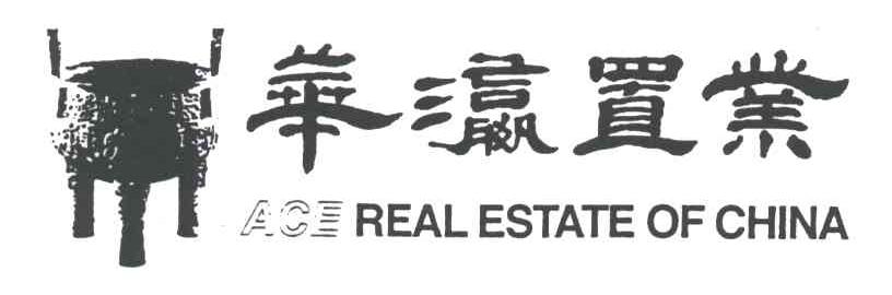 华瀛