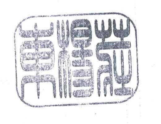 东杨庄