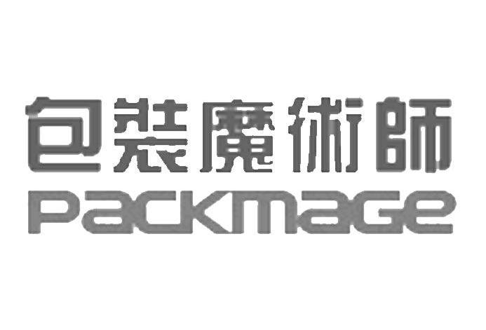 包装魔术师 PACK MAGE