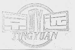 京远