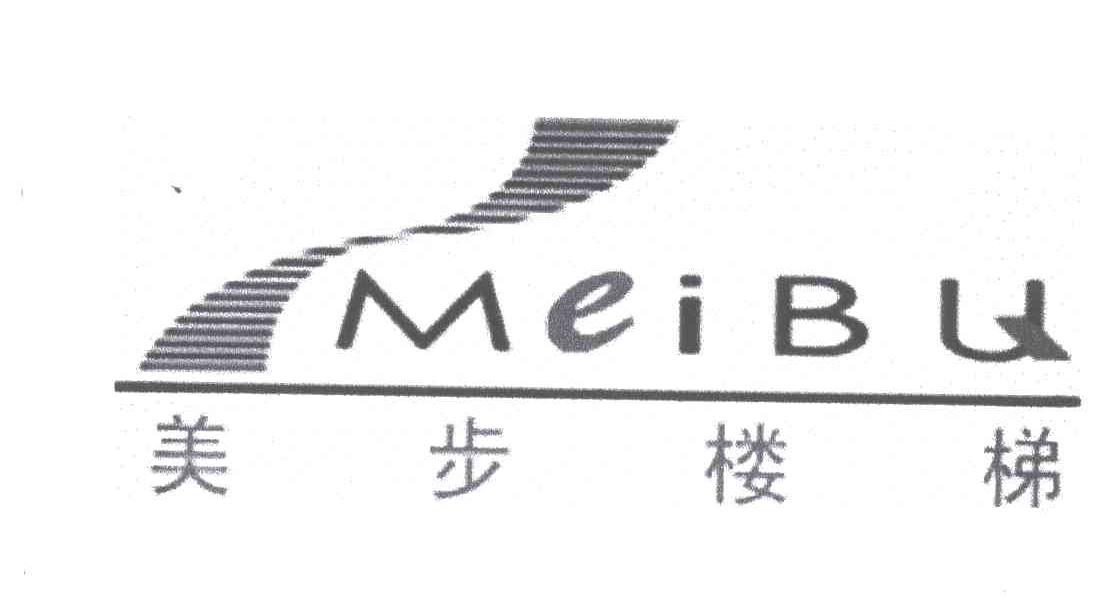 美步楼梯;MEI BU