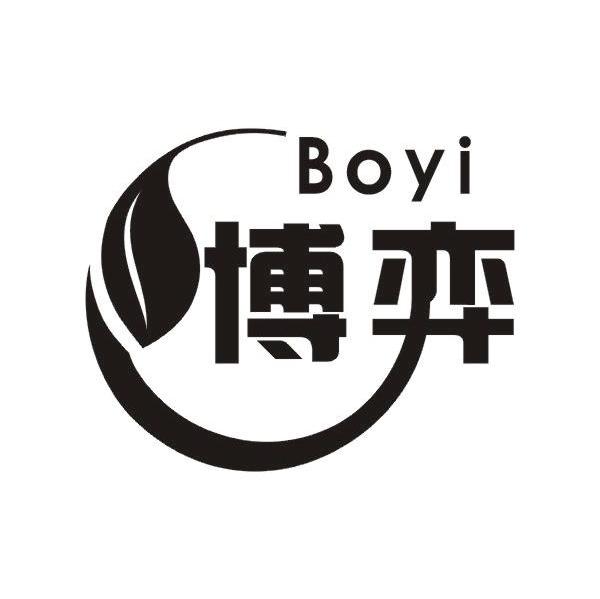 博弈