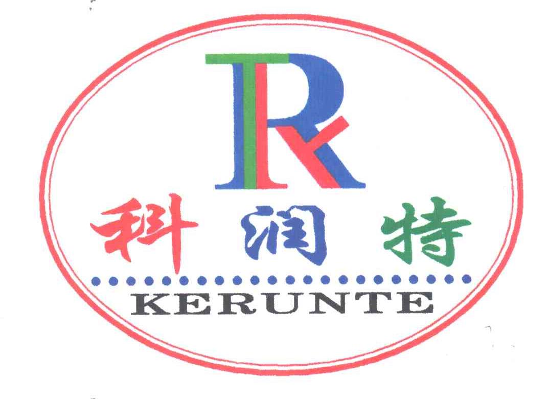 科润特;R