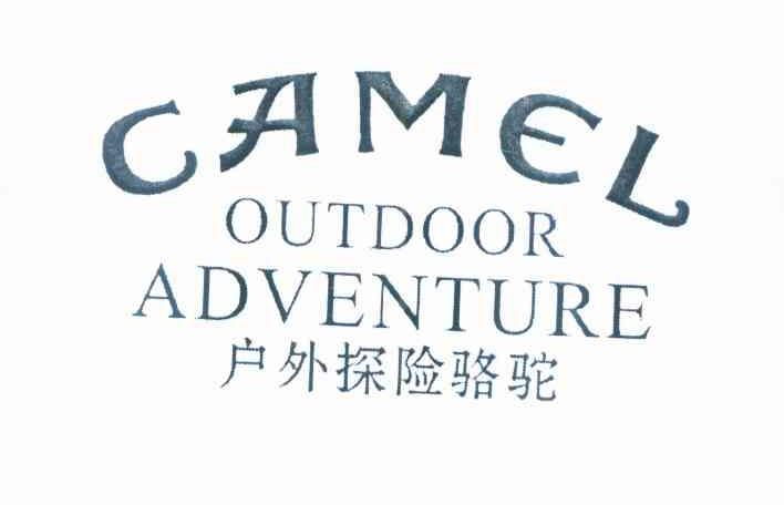 户外探险骆驼 CAMEL OUTDOOR ADVENTURE