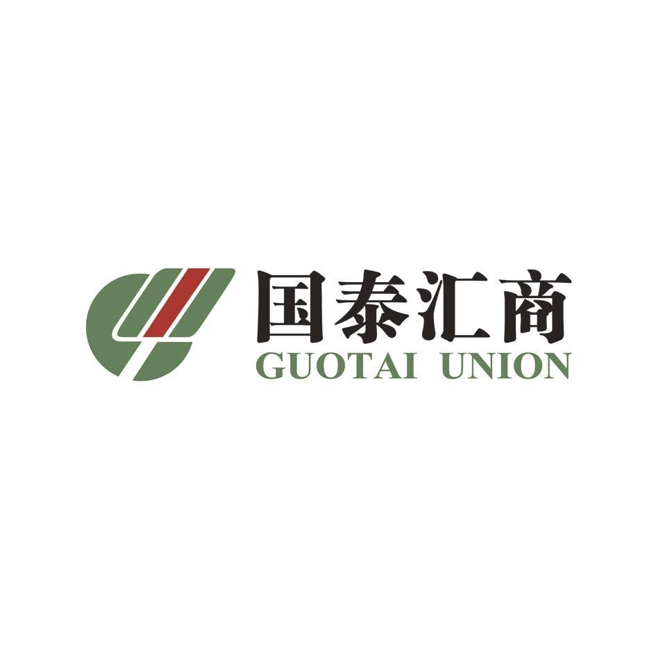 国泰汇商 GUOTAI UNION