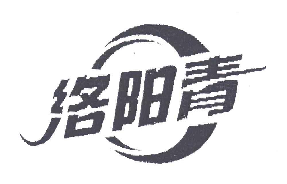 络阳青
