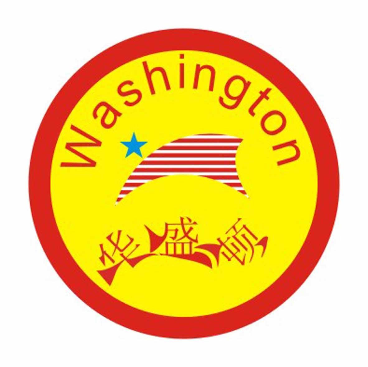 华盛顿 WASHINGTON