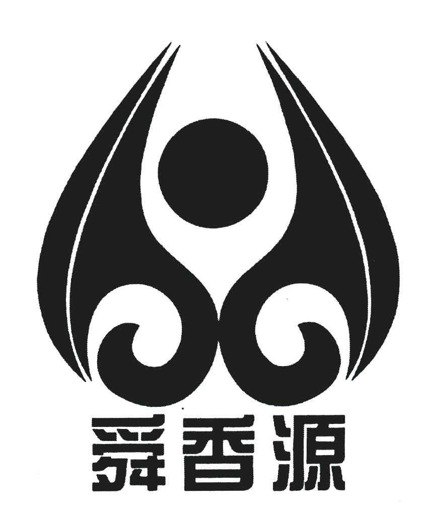 舜香源