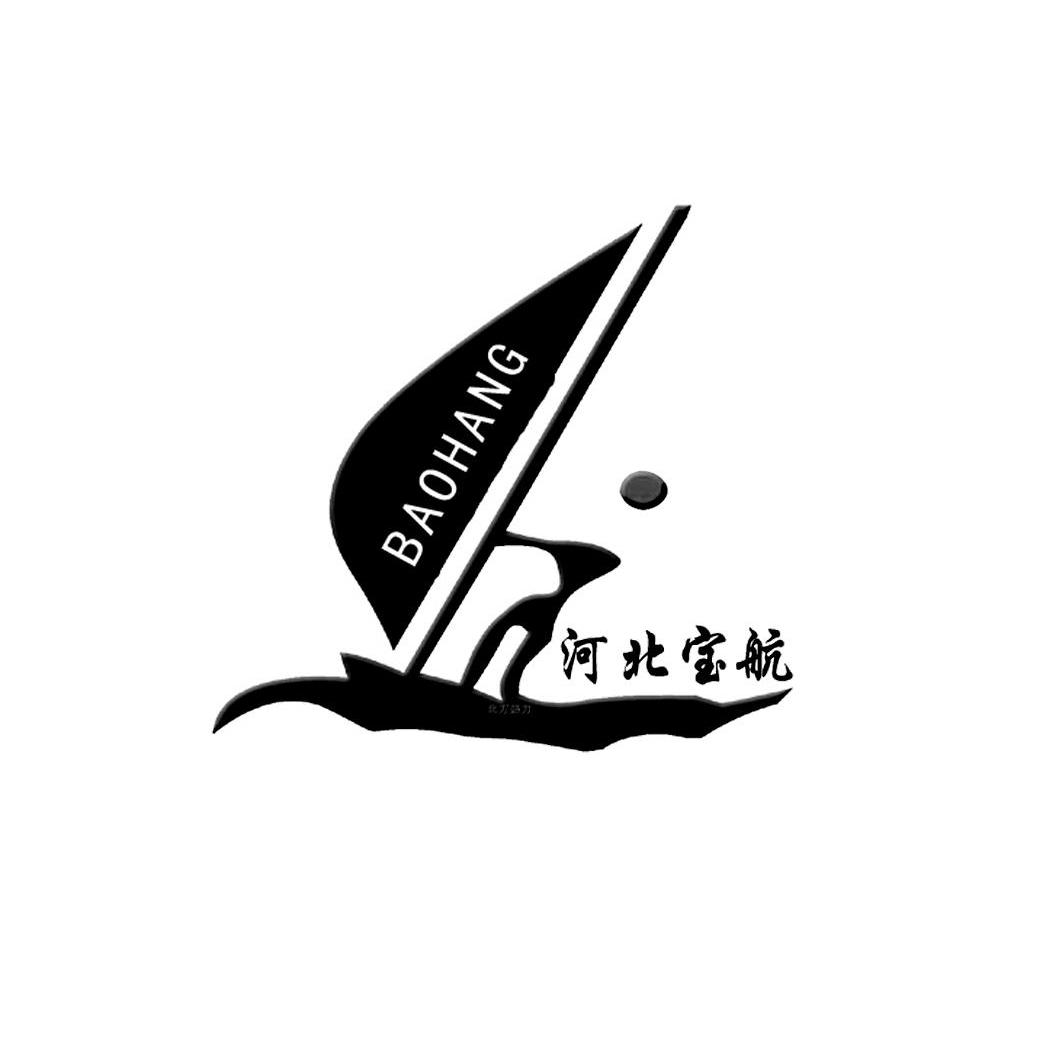 河北宝航 BAOHANG