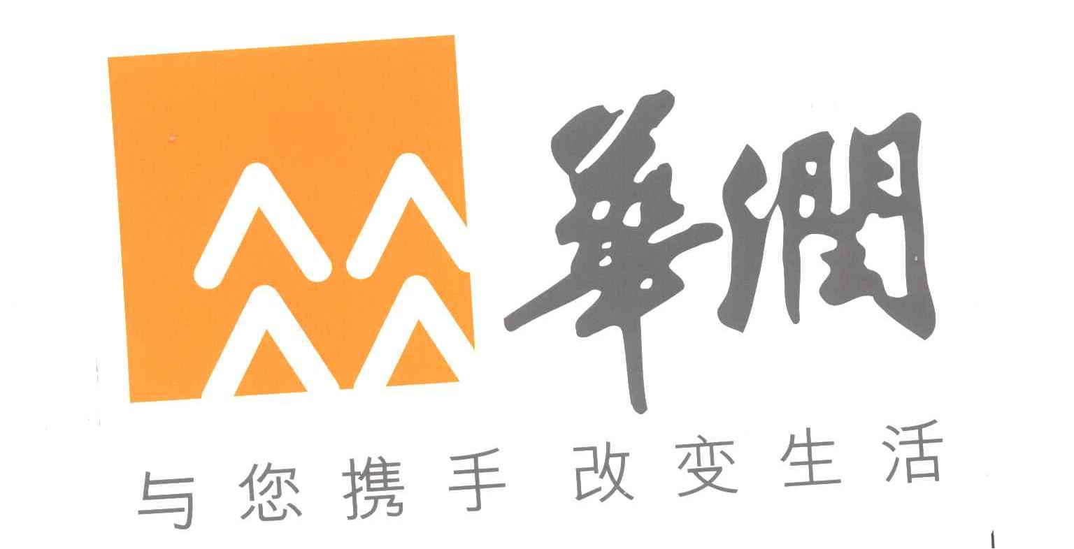 华润;与您携手改变生活