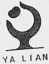 YA LIAN