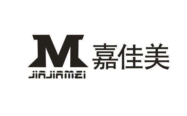 嘉佳美 M