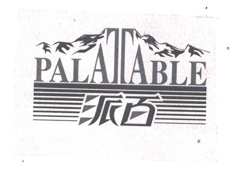 派百;PALATABLE