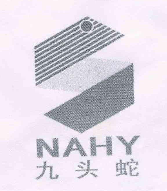 九头蛇 NAHY S